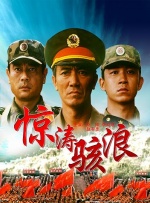 中文字幕免费在线